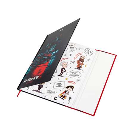 Дневник школьный Brauberg для мальчика 1-11 класс машина