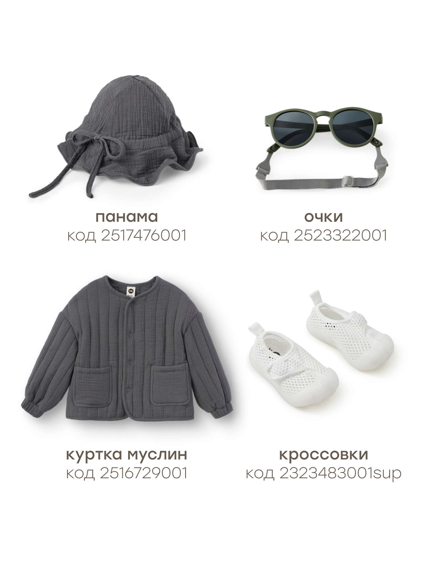 Боди Happy Baby 88201-0_dark-green - фото 9