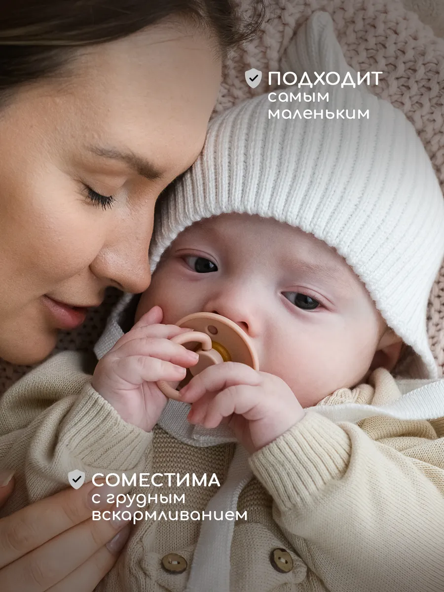 Пустышка Miyoumi анатомическая от 6 мес. 1 шт. - фото 5