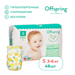 Подгузники Offspring S (3-6 кг) 48 шт.