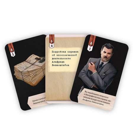 Настольная игра Hobby World Исторический детектив