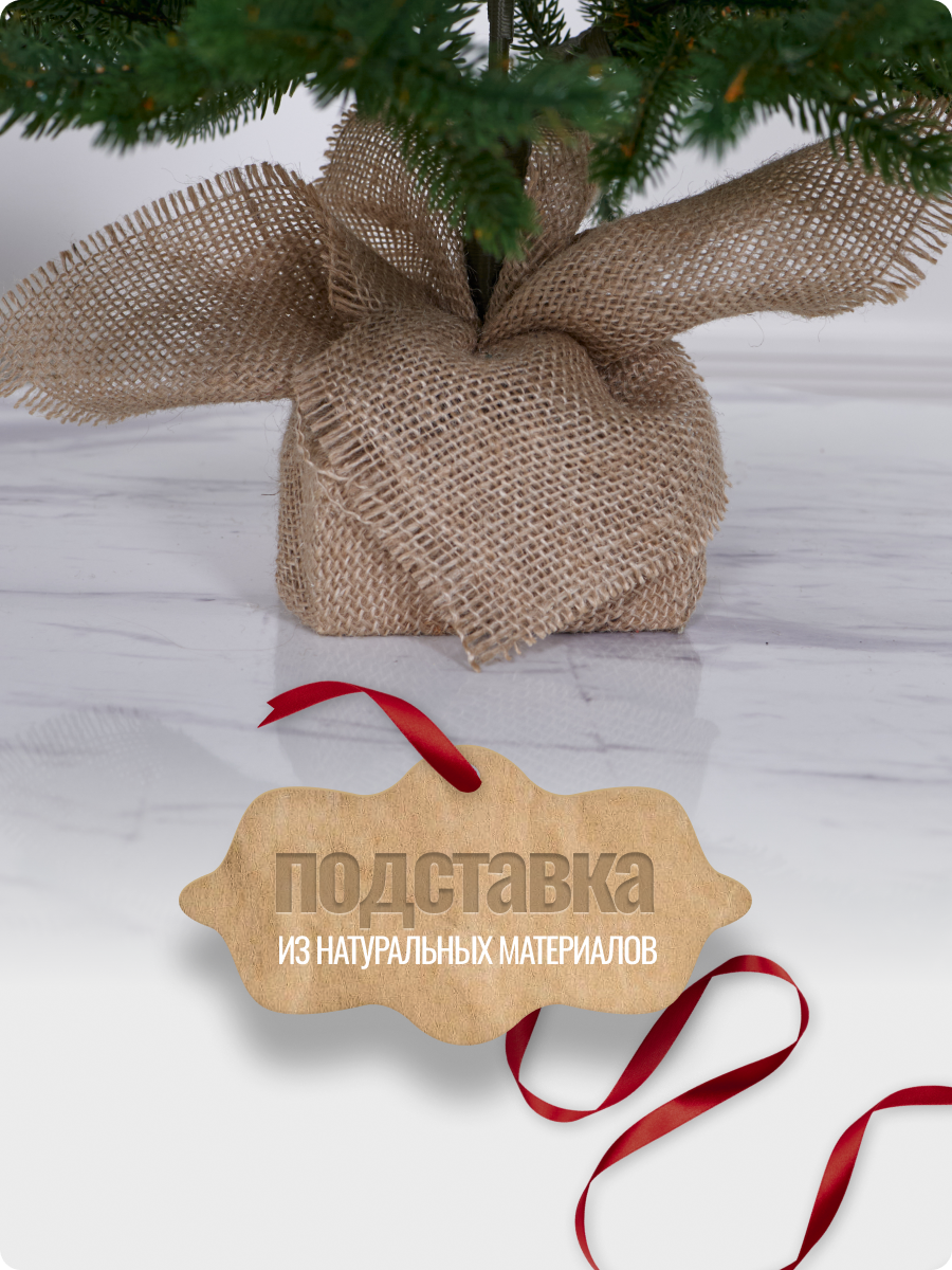 Искусственная ель Наша елка Камчатская 0,65 м - фото 4