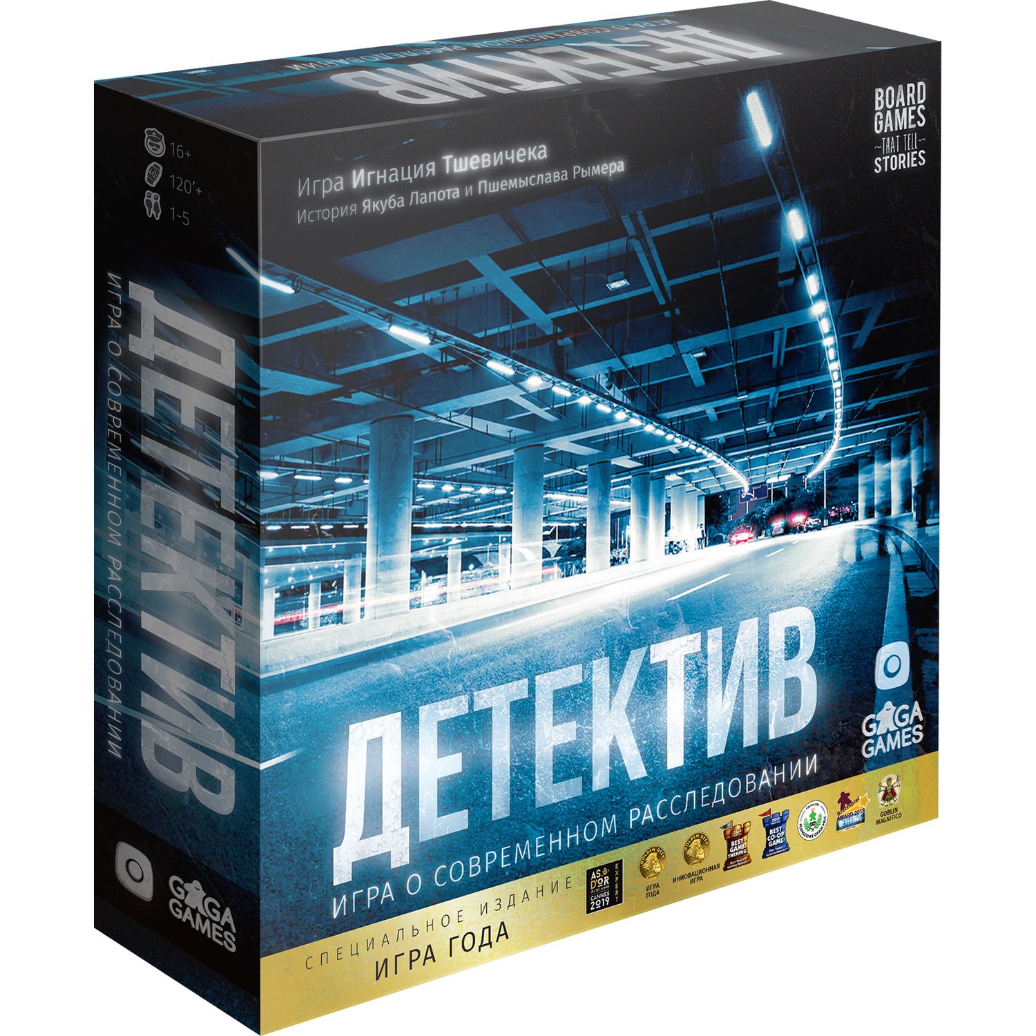 Настольная игра GaGa GAMES - фото 1