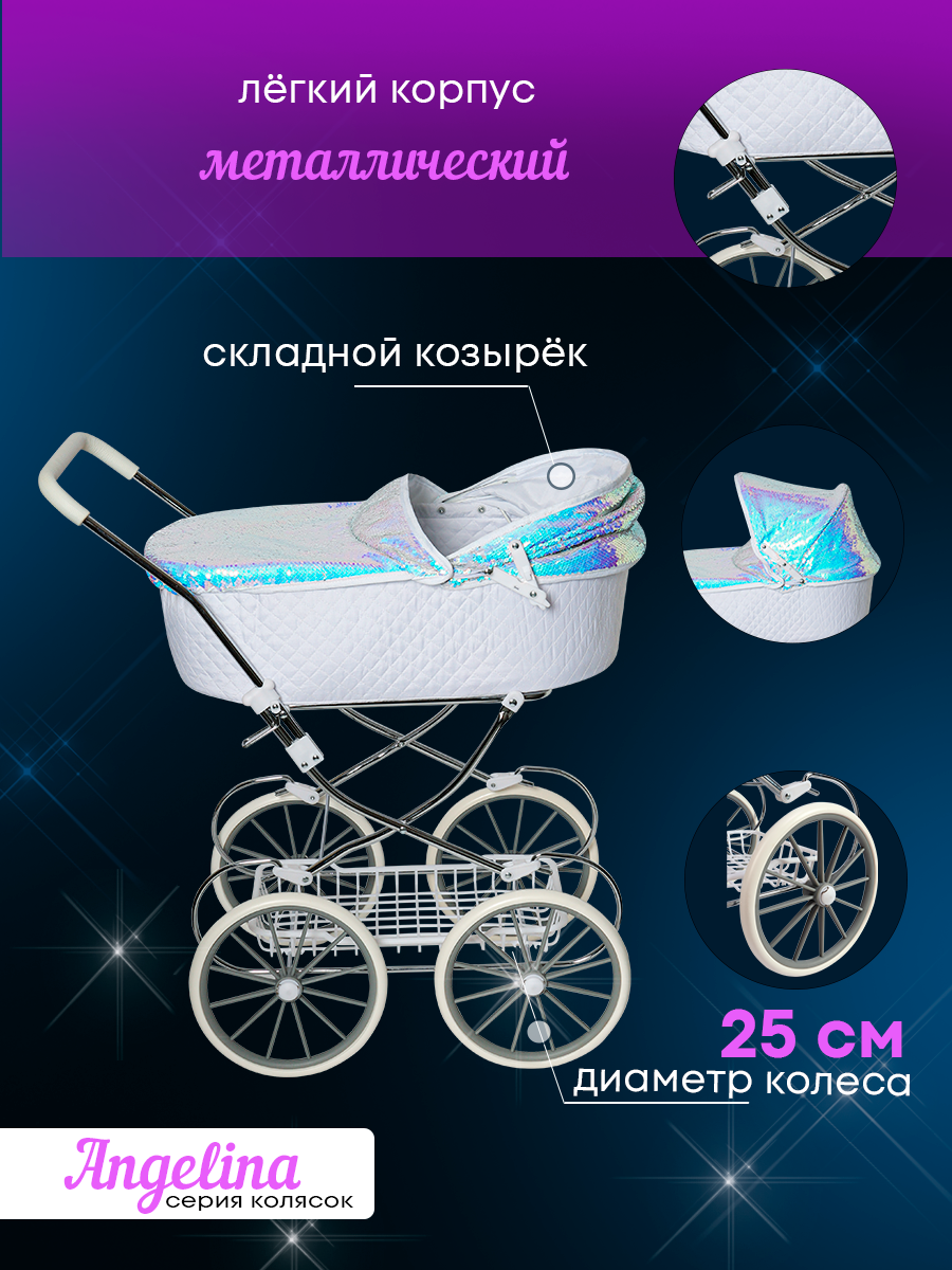 Коляска-люлька для кукол MELOBO 9673-AL - фото 6