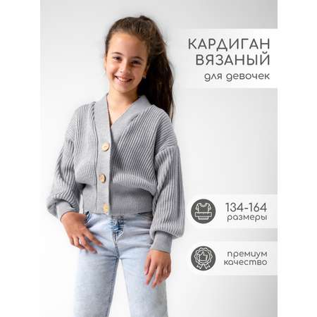 Кардиган LEO