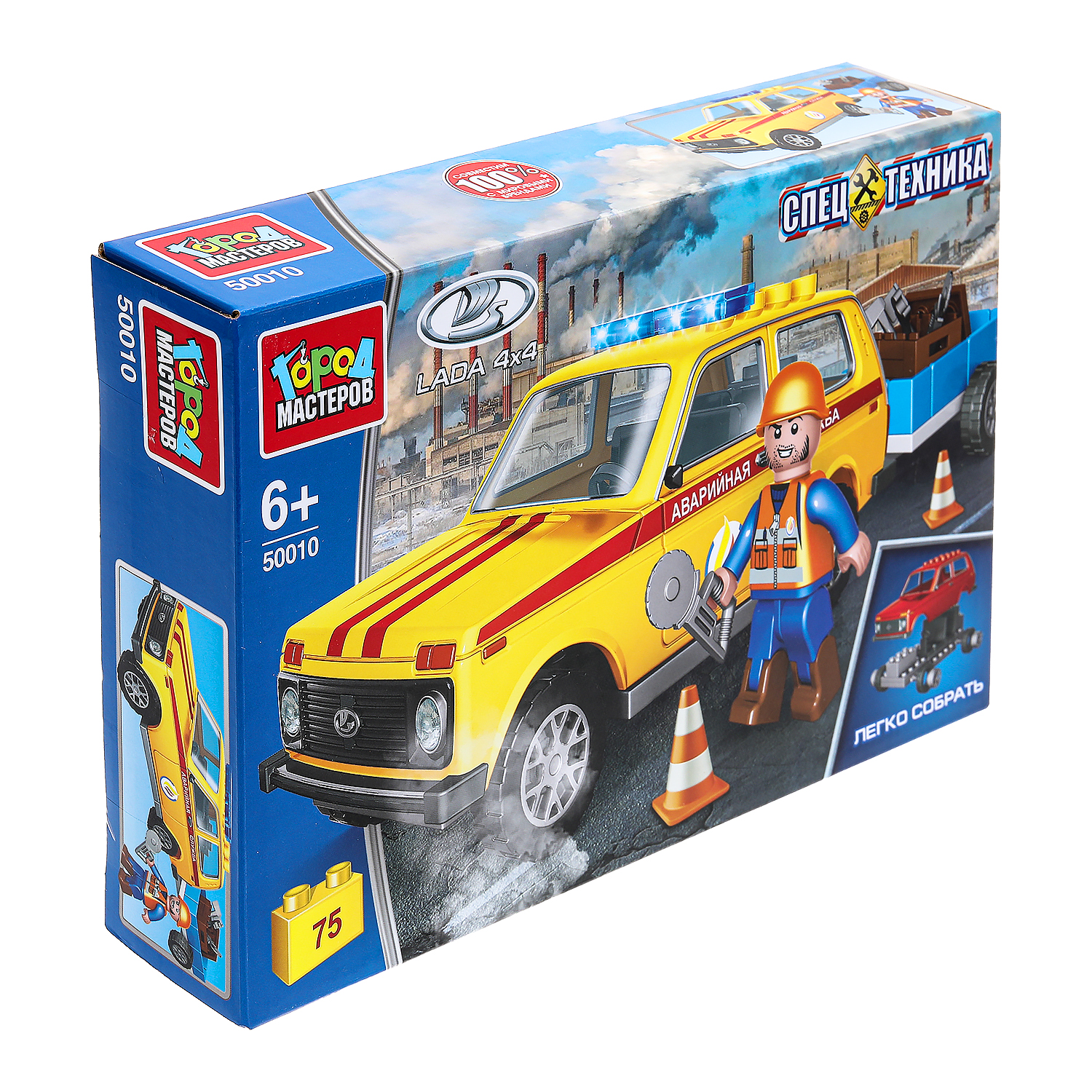 Конструктор Город мастеров Аварийная служба 75 дет. - фото 7