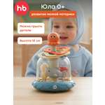 Игрушка Happy Baby юла Sea Spin