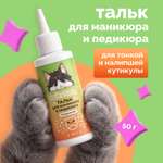 Пудра Meikuneko 1 шт.