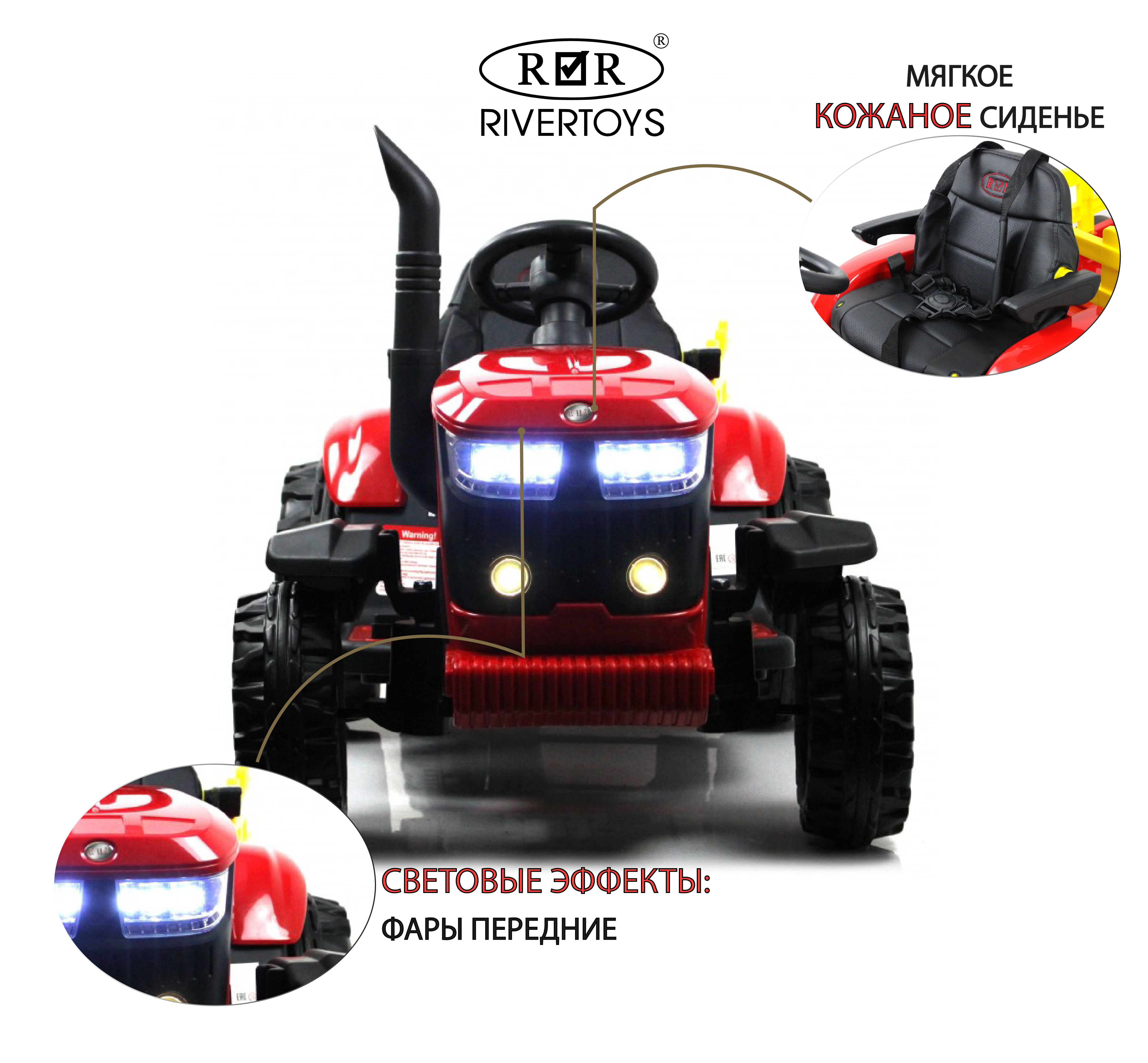 Электромобиль RIVERTOYS O555OO-RED С пультом ДУ - фото 2