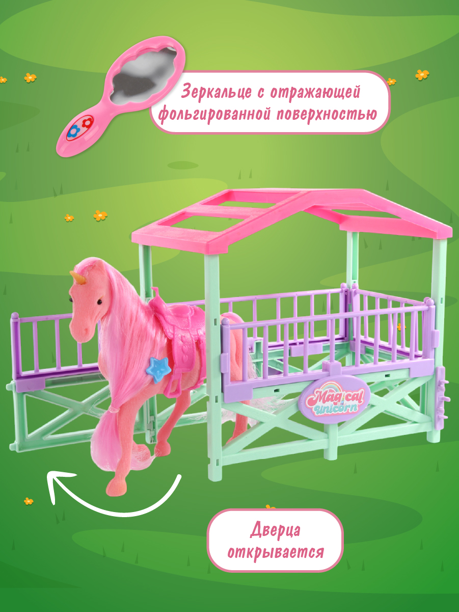 Игровой набор Veld Co - фото 2