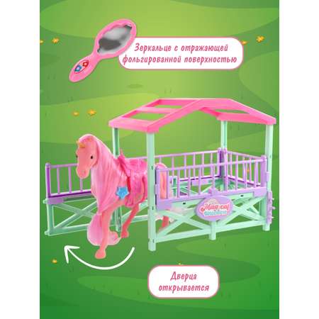 Игровой набор Veld Co