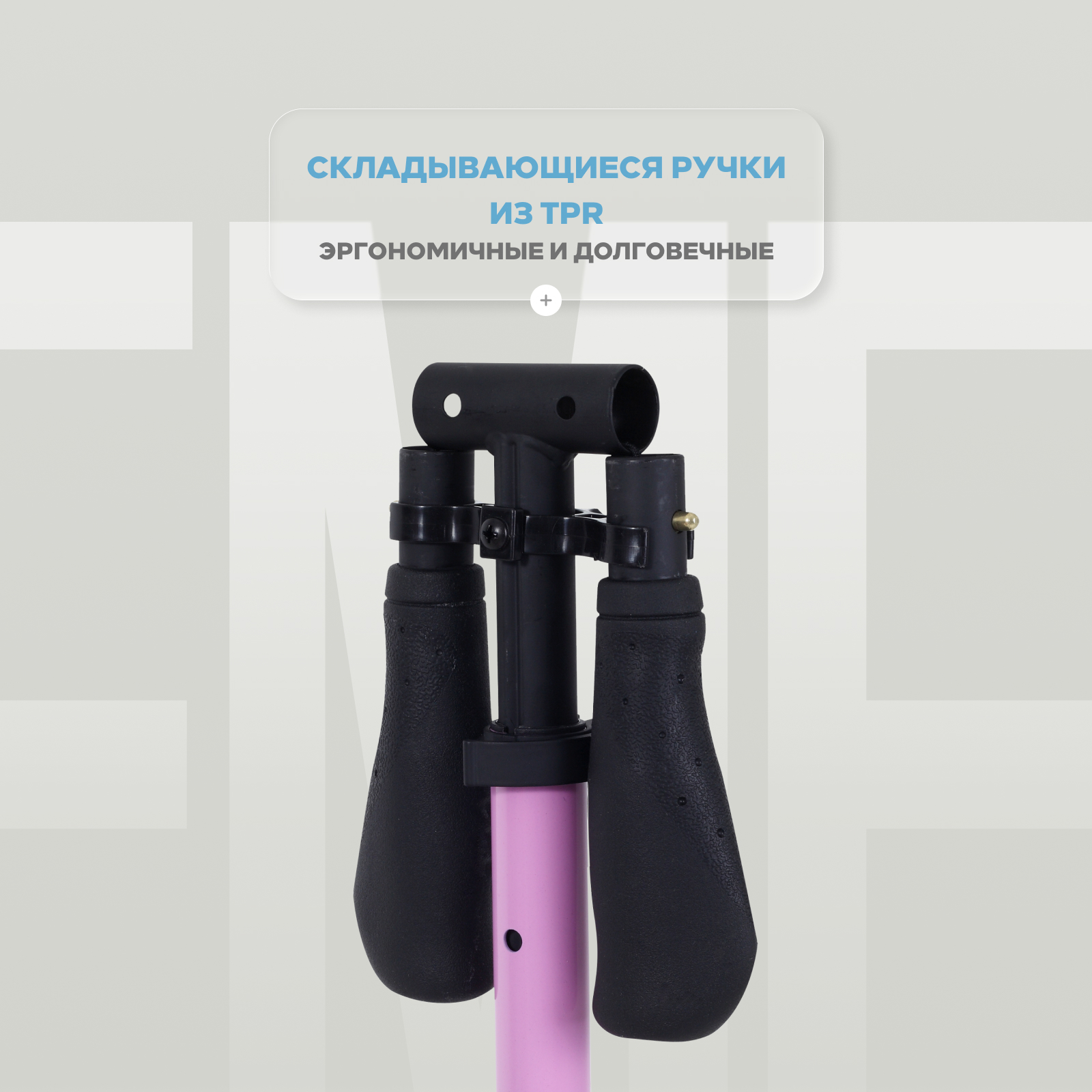 Самокат Rant двухколесный - фото 7