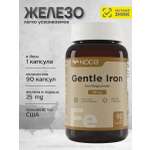 Железо NDCG Gentle Iron