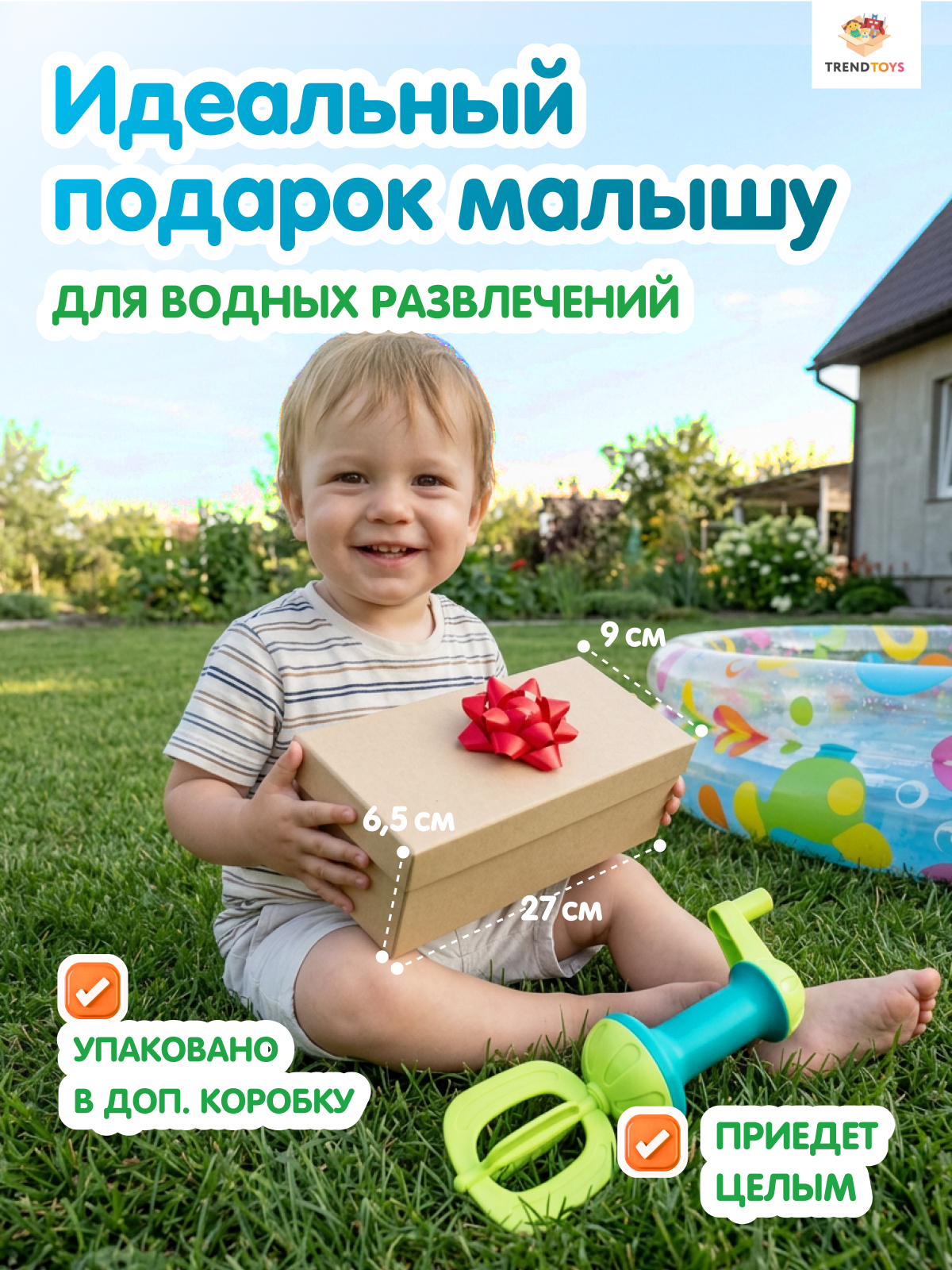 Генератор мыльных пузырей TrendToys для ванной - фото 8