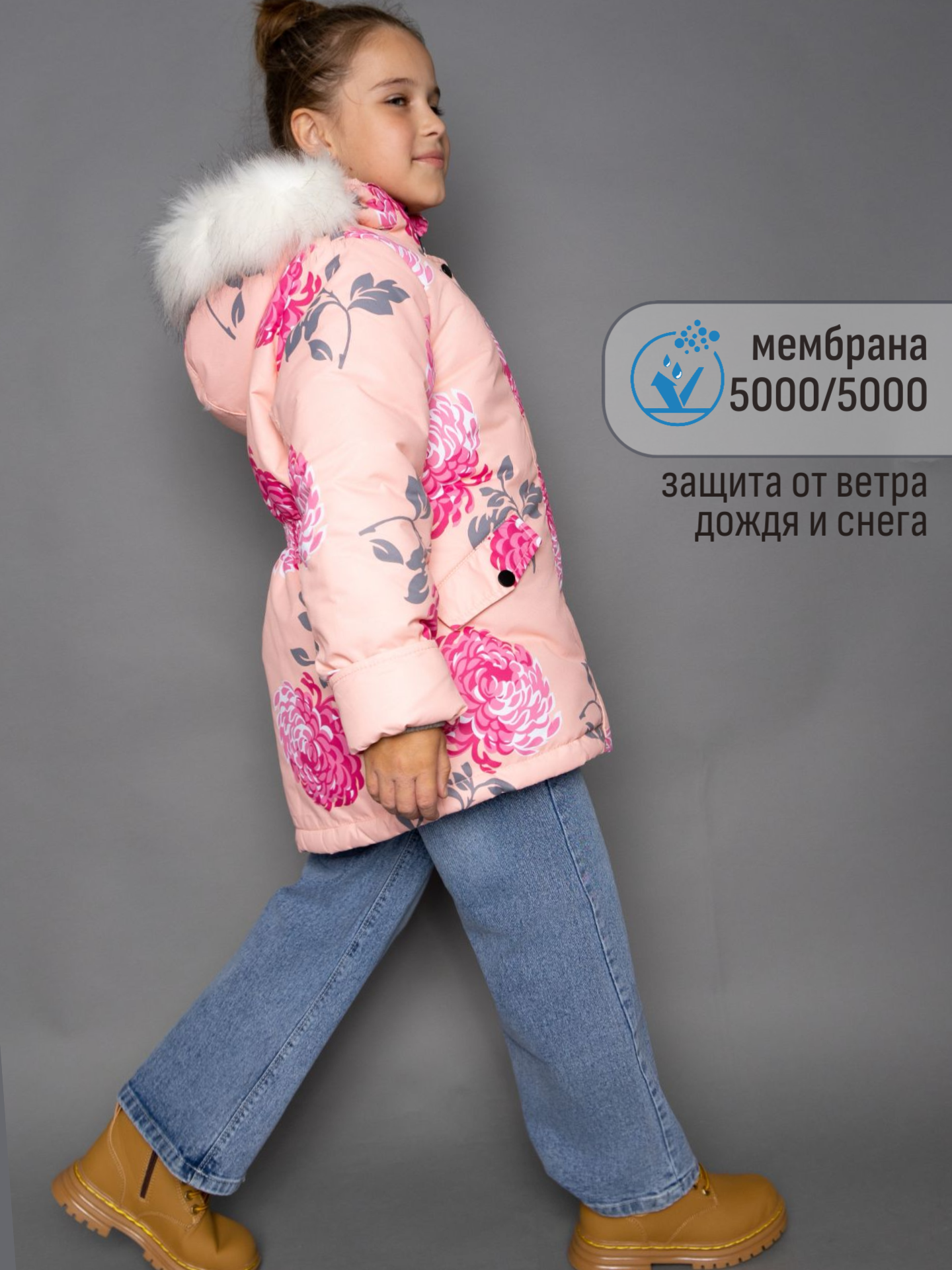 Куртка Rusland пионы персик - фото 3