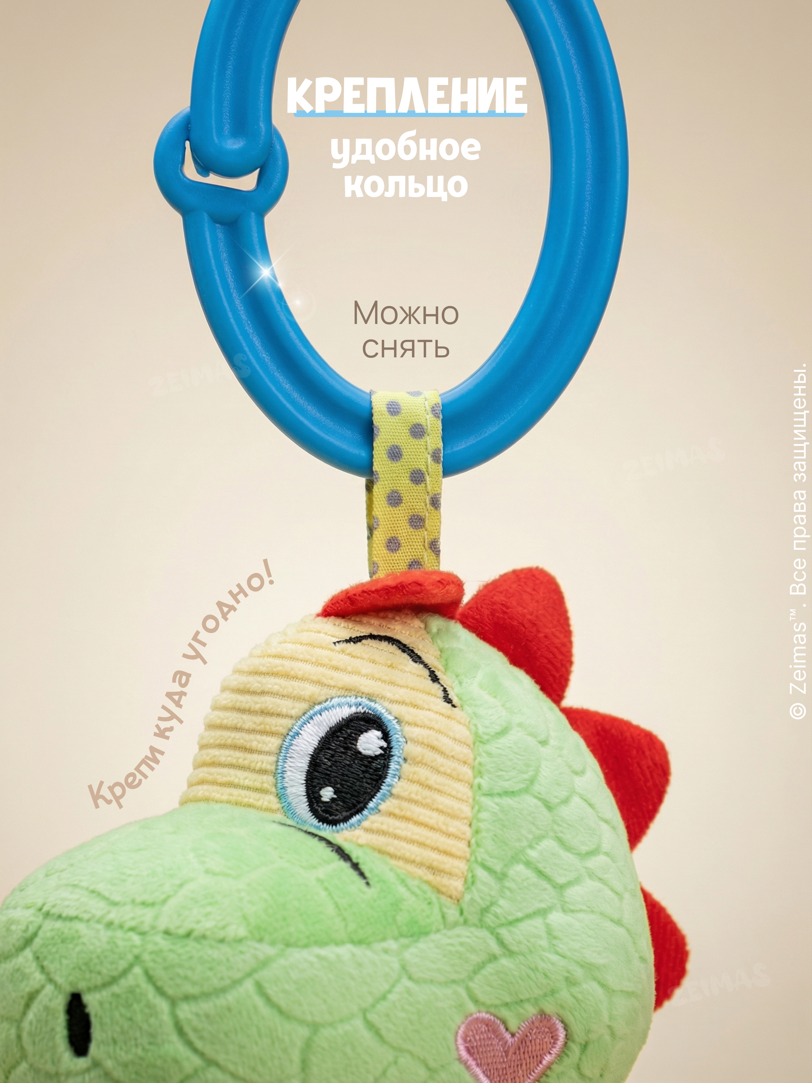 Игрушка Zeimas подвеска Игрушка погремушка подвесная - фото 11