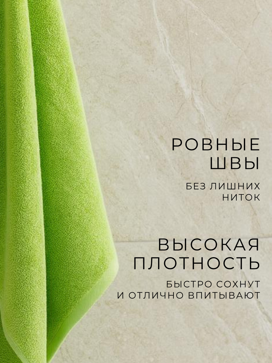 Полотенце Ночь Нежна - фото 5