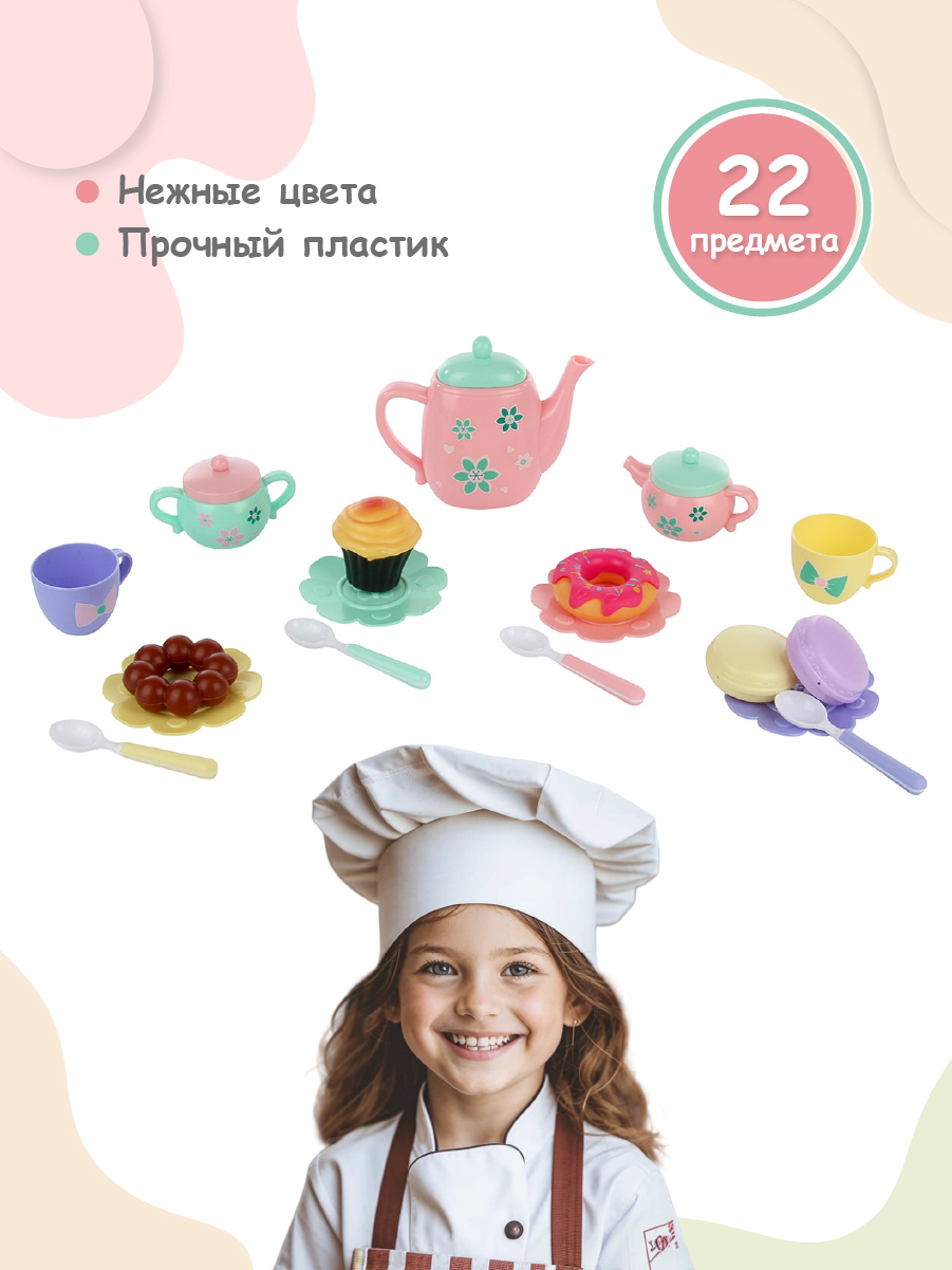 Игрушка Veld Co продукты - фото 3