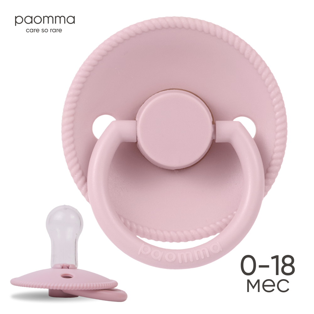 Пустышка Paomma силикон классическая 1 шт. - фото 1