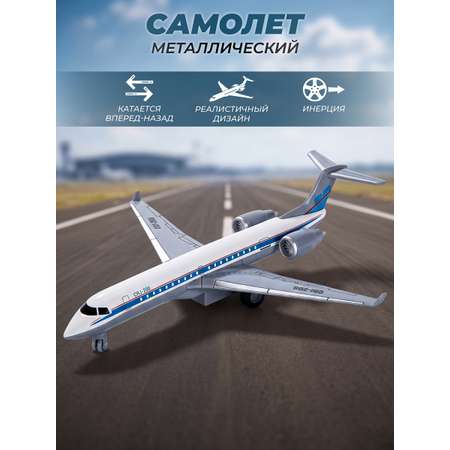 Самолет Veld Co