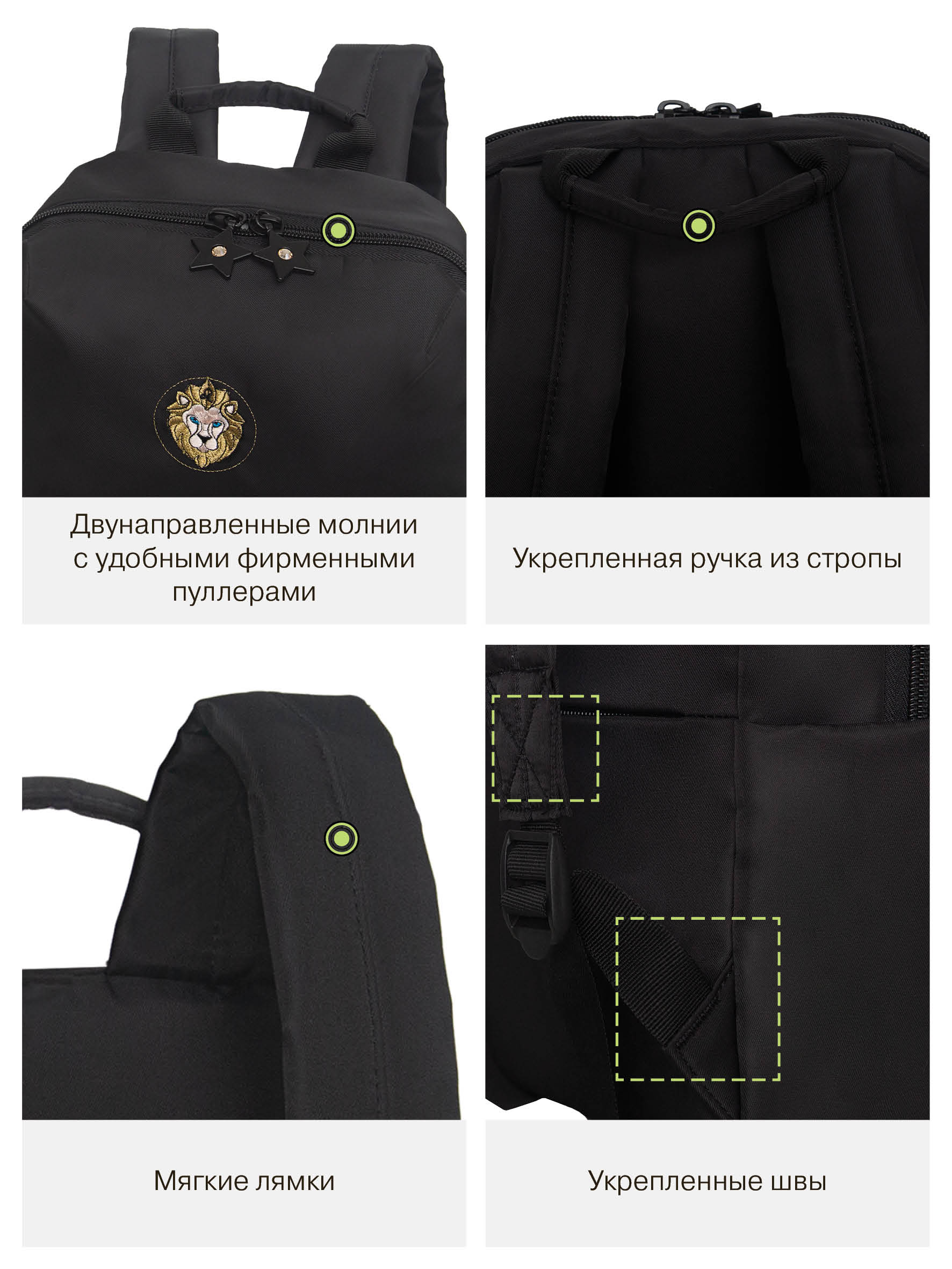 Рюкзак Grizzly Лев - фото 11