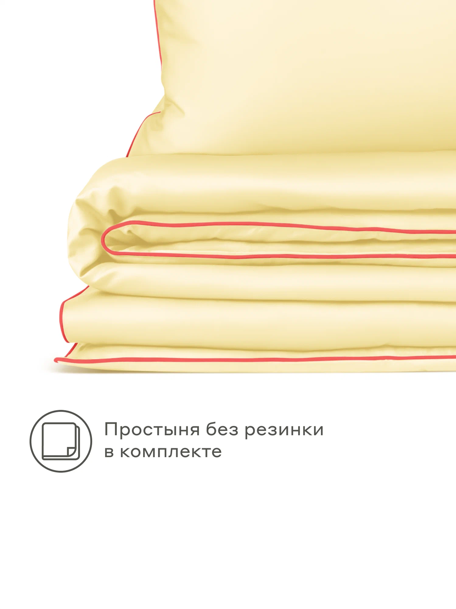 Комплект постельного белья Pragma Tikso двуспальный 4 предм. - фото 5