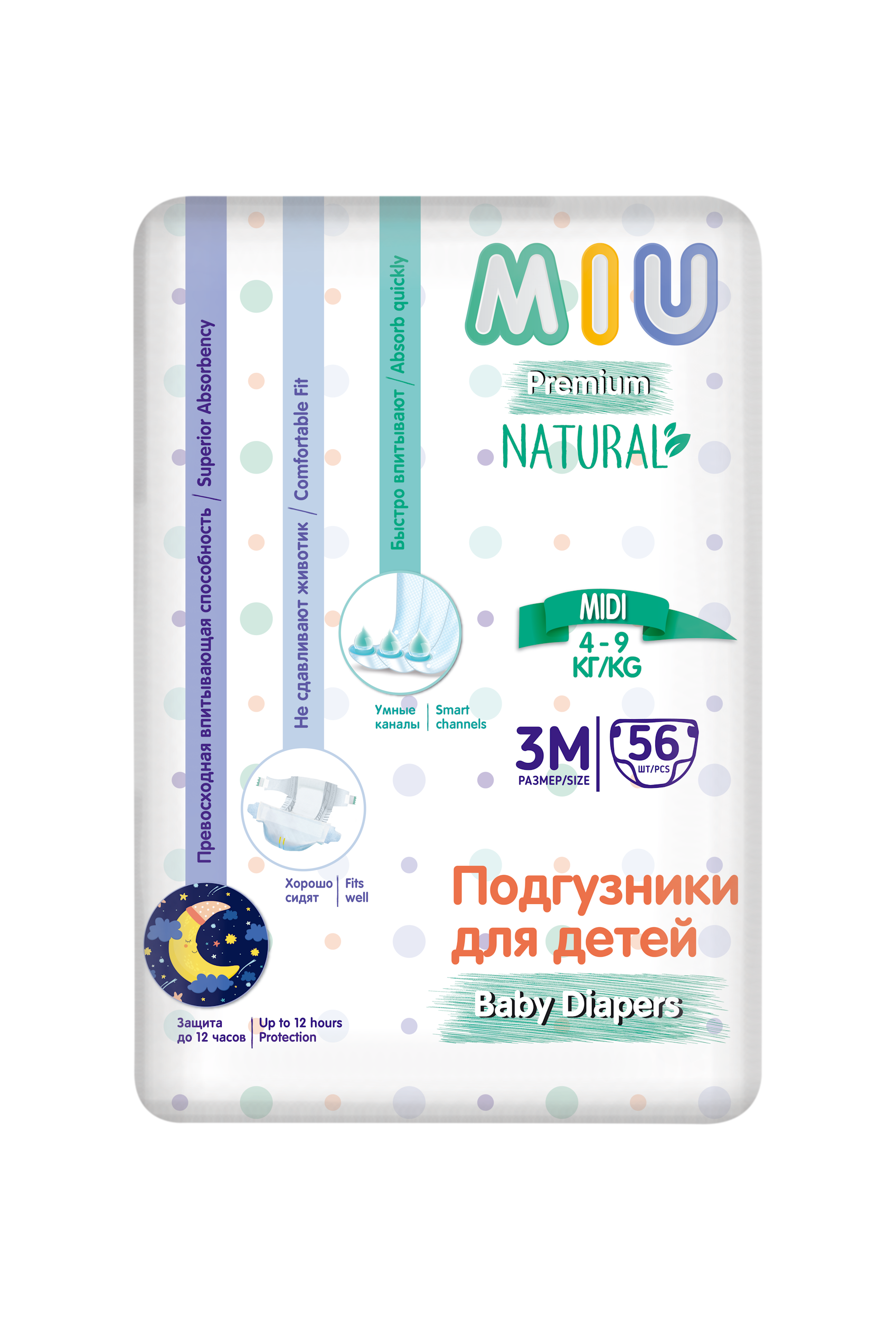 Подгузники MIU M (4-9 кг) 56 шт. - фото 1