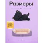 Мягкая игрушка Balori Кот плюшевый с лежанкой