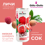 Напиток газированный Сhiko-Choko с содержанием сока