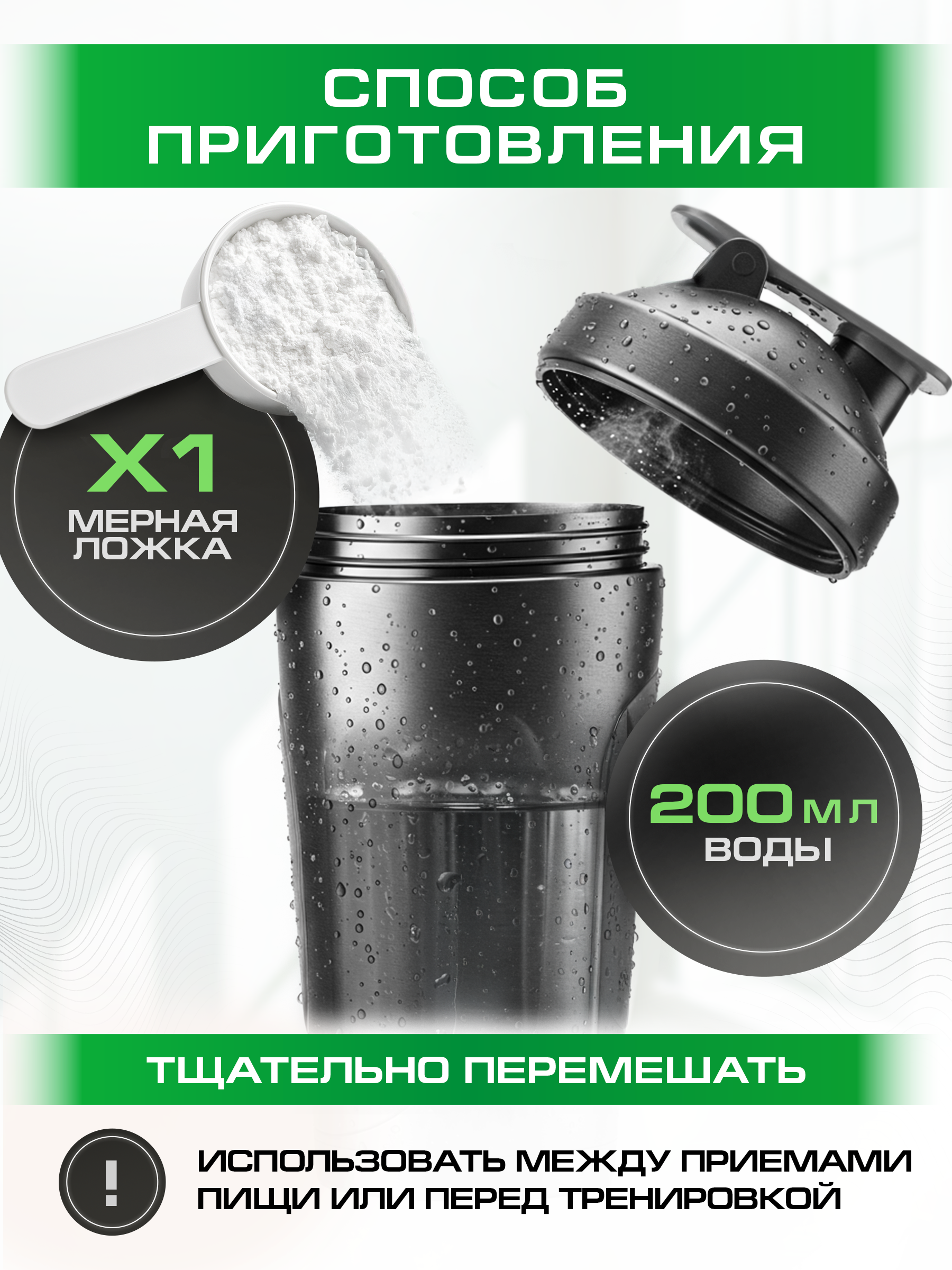 ВСАА SUPPTRUE ВСАА 250 г. - фото 3