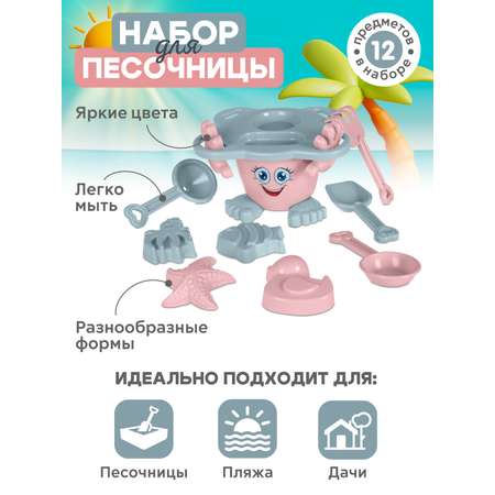 Песочный набор Компания Друзей