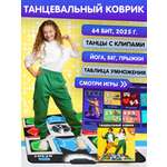 Танцевальный коврик №1 ПК