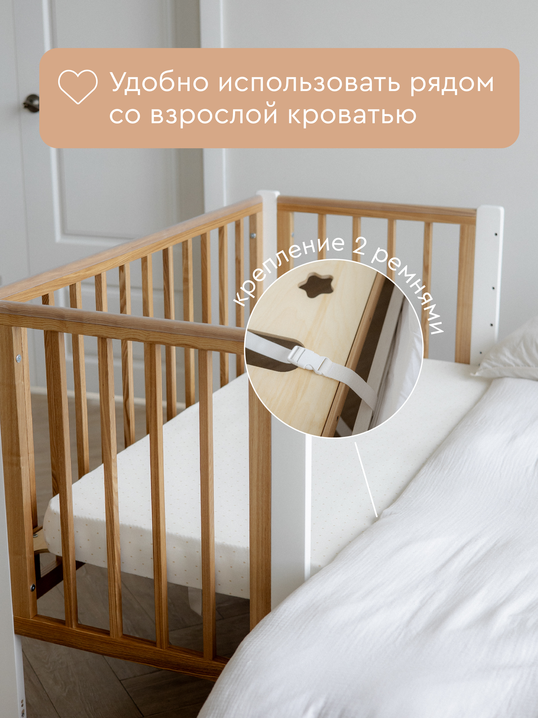 Детская кроватка Фабрика Облаков, без маятника - фото 5