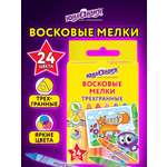 Восковые мелки Юнландия 24 шт.