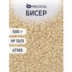 Набор для творчества Preciosa бисер чешский 10/0 500г 47185