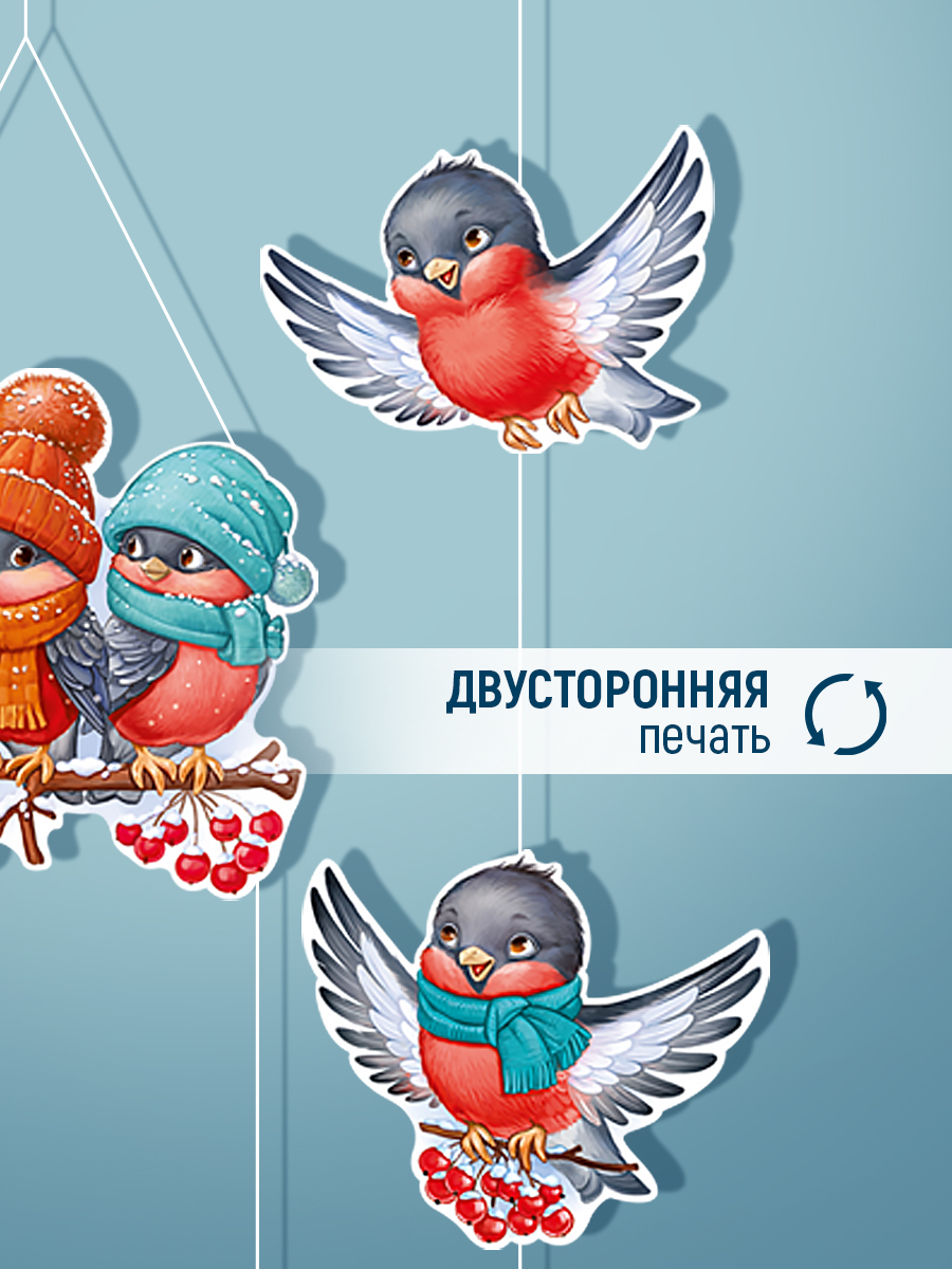 Гирлянда-растяжка Империя поздравлений новогоднее украшение - фото 4