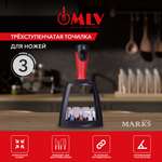 Трехступенчатая точилка для ножей Moulin Villa MARKS