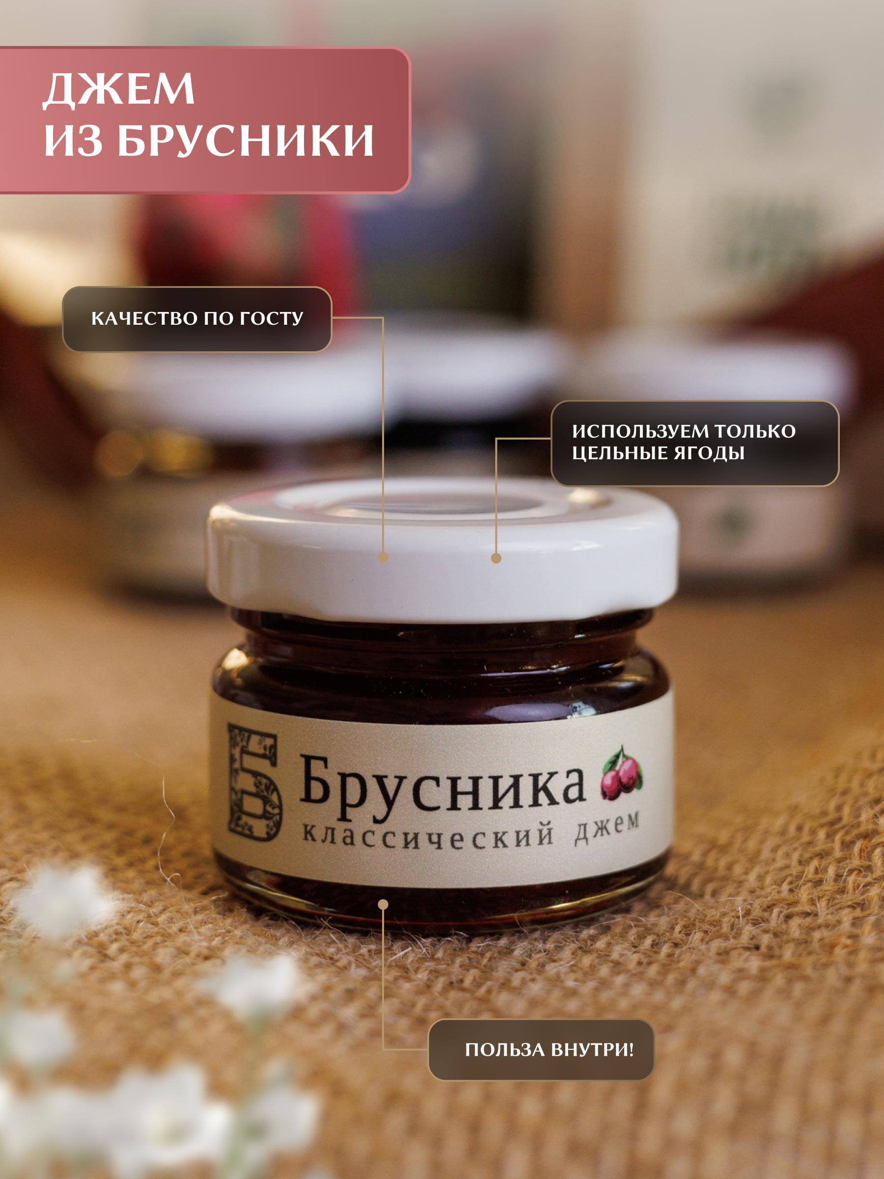 Подарочный набор 8 Марта Русский лес размер М - фото 5