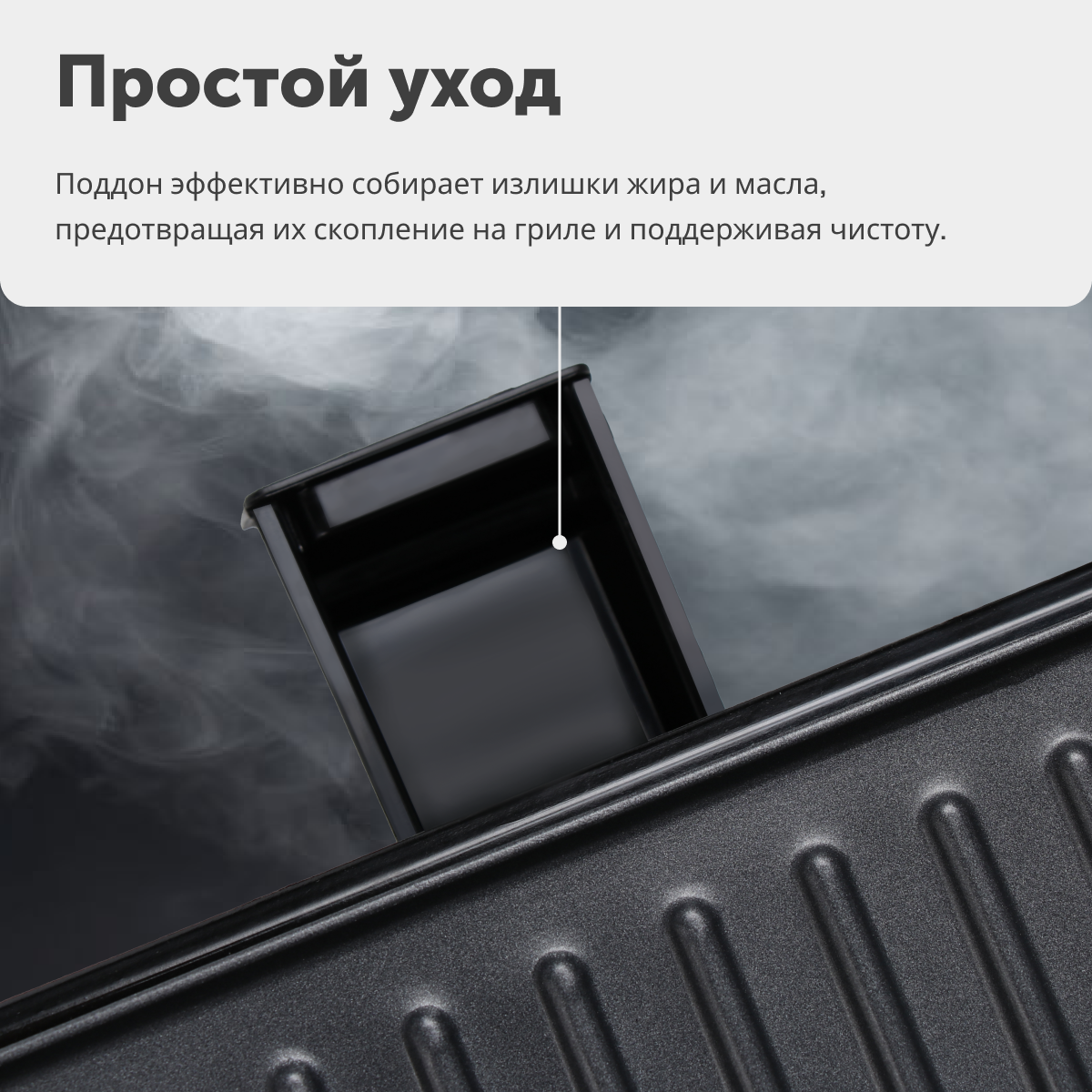 Электрогриль RageX R783-000 - фото 5