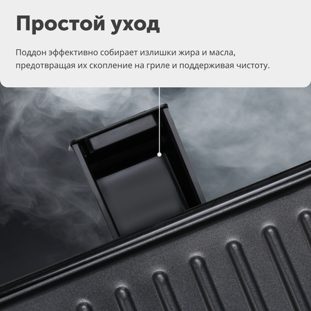 Электрогриль RageX R783-000