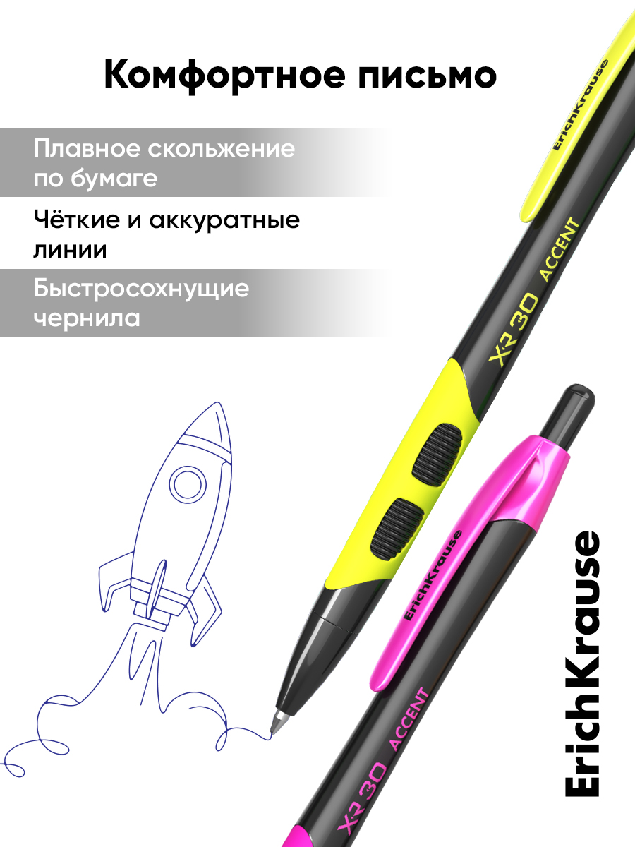 Ручка шариковая ErichKrause 12 шт. - фото 7