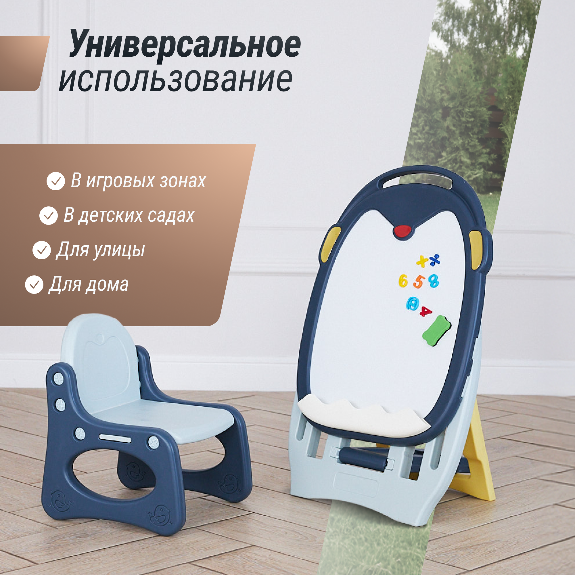 Магнитно-маркерная доска UNIX Kids - фото 7