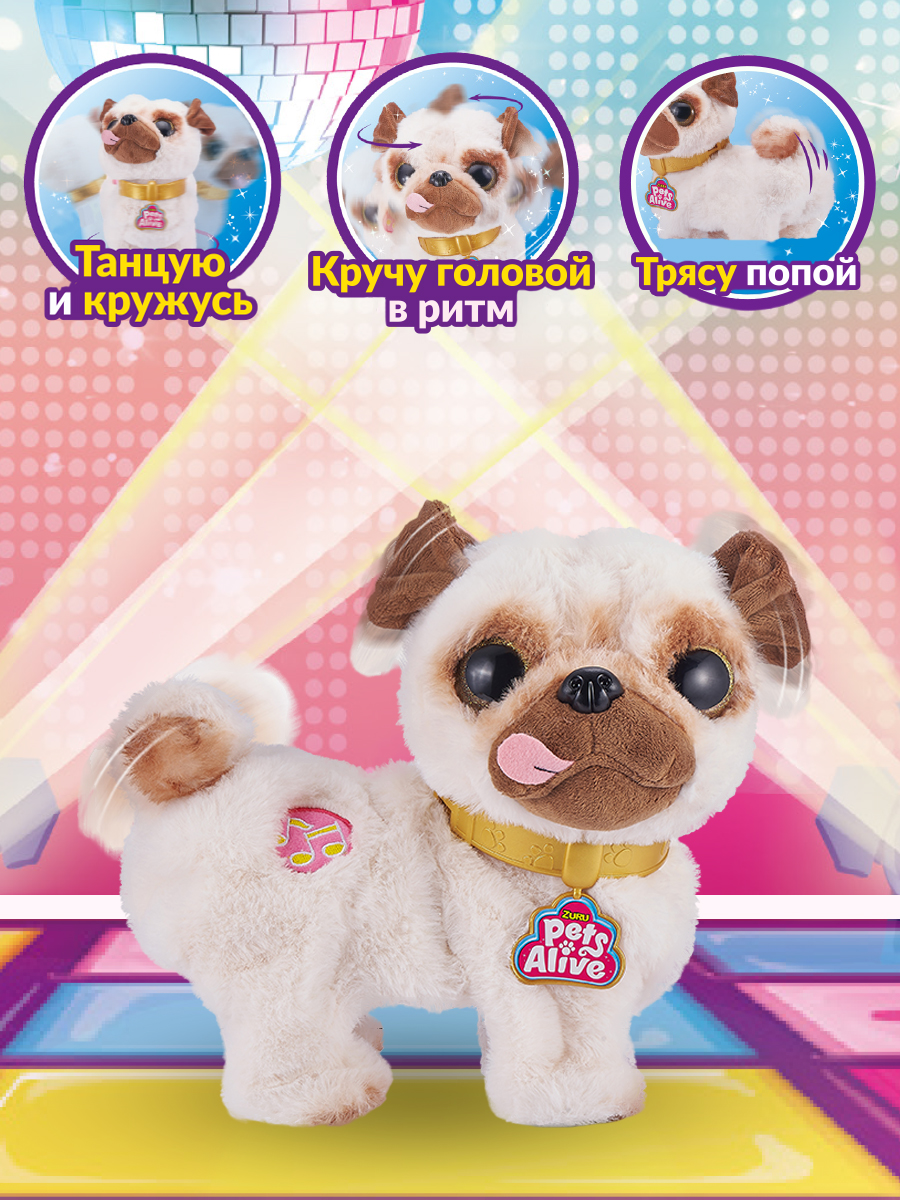 Мягкая игрушка Zuru Pets Alive собачка Мопс - фото 2