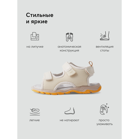 Сандалии Happy Baby