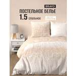 Комплект постельного белья BRAVO Велюс полутораспальный 4 предм.