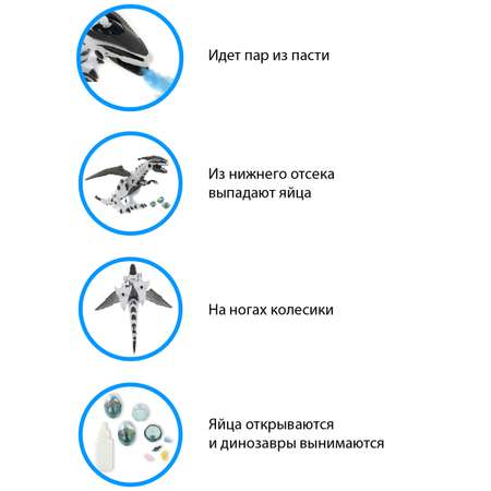 Фигурка Veld Co Динозавр-робот