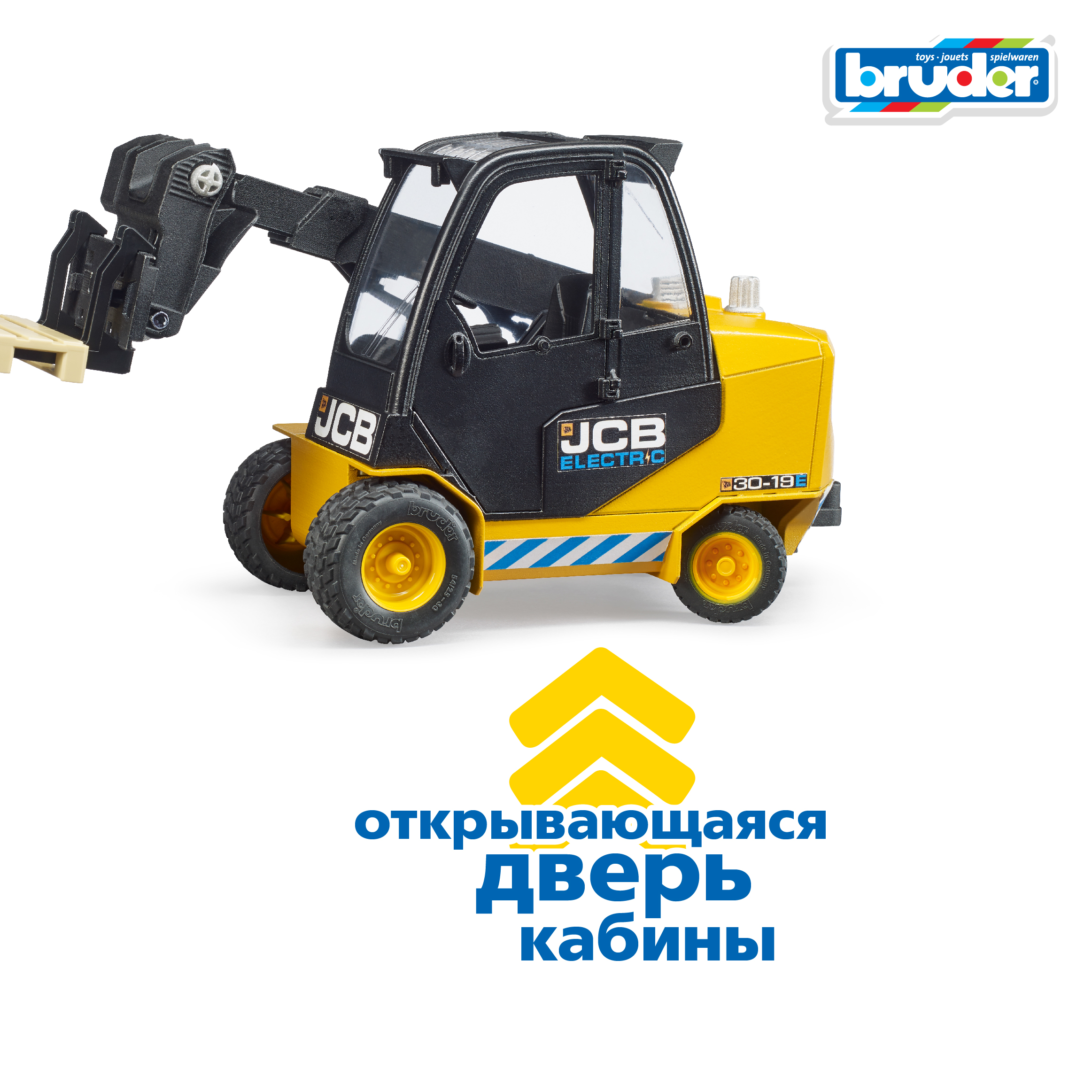 Погрузчик Bruder JCB с паллетой 02-512 - фото 3