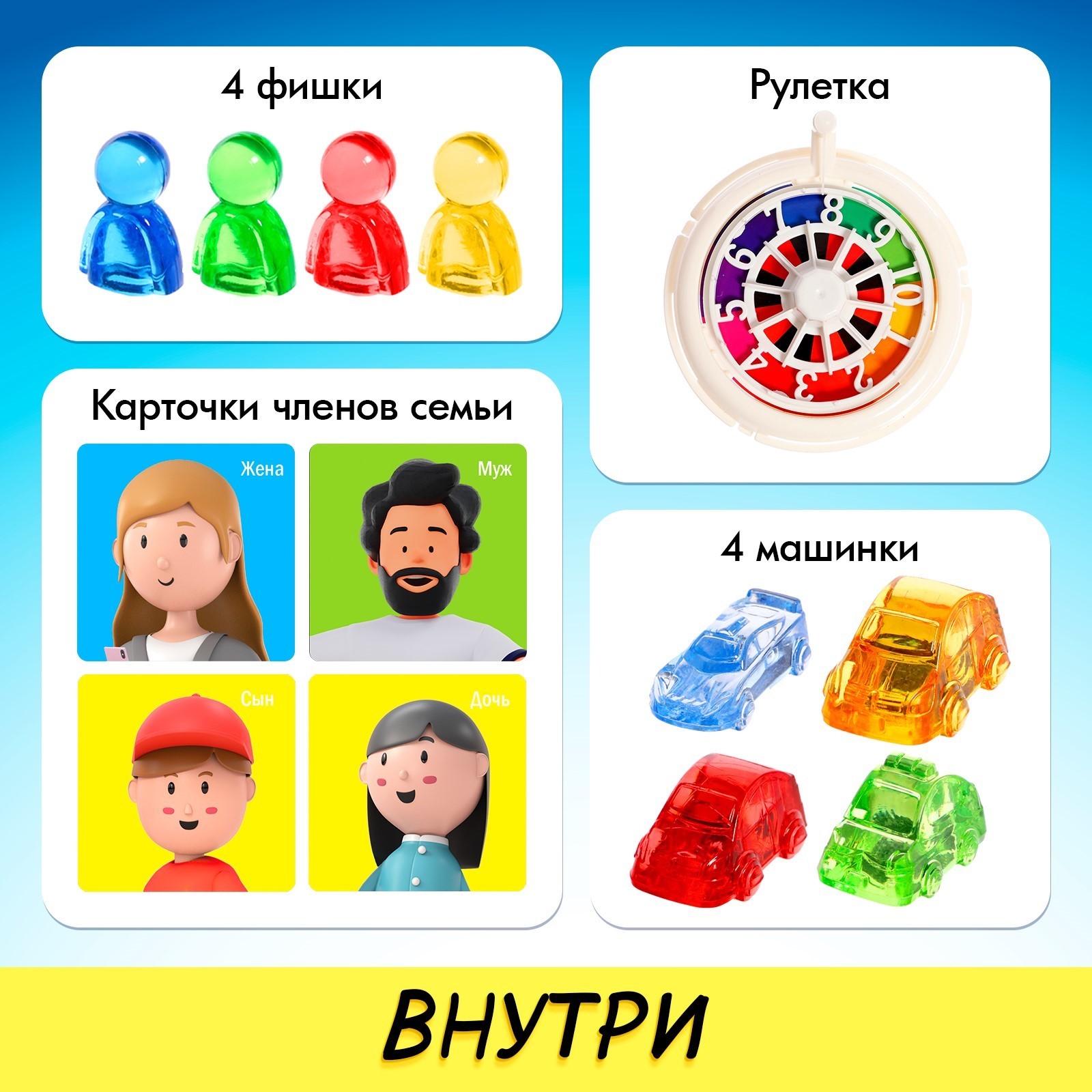 Настольная игра Лас Играс KIDS - фото 2