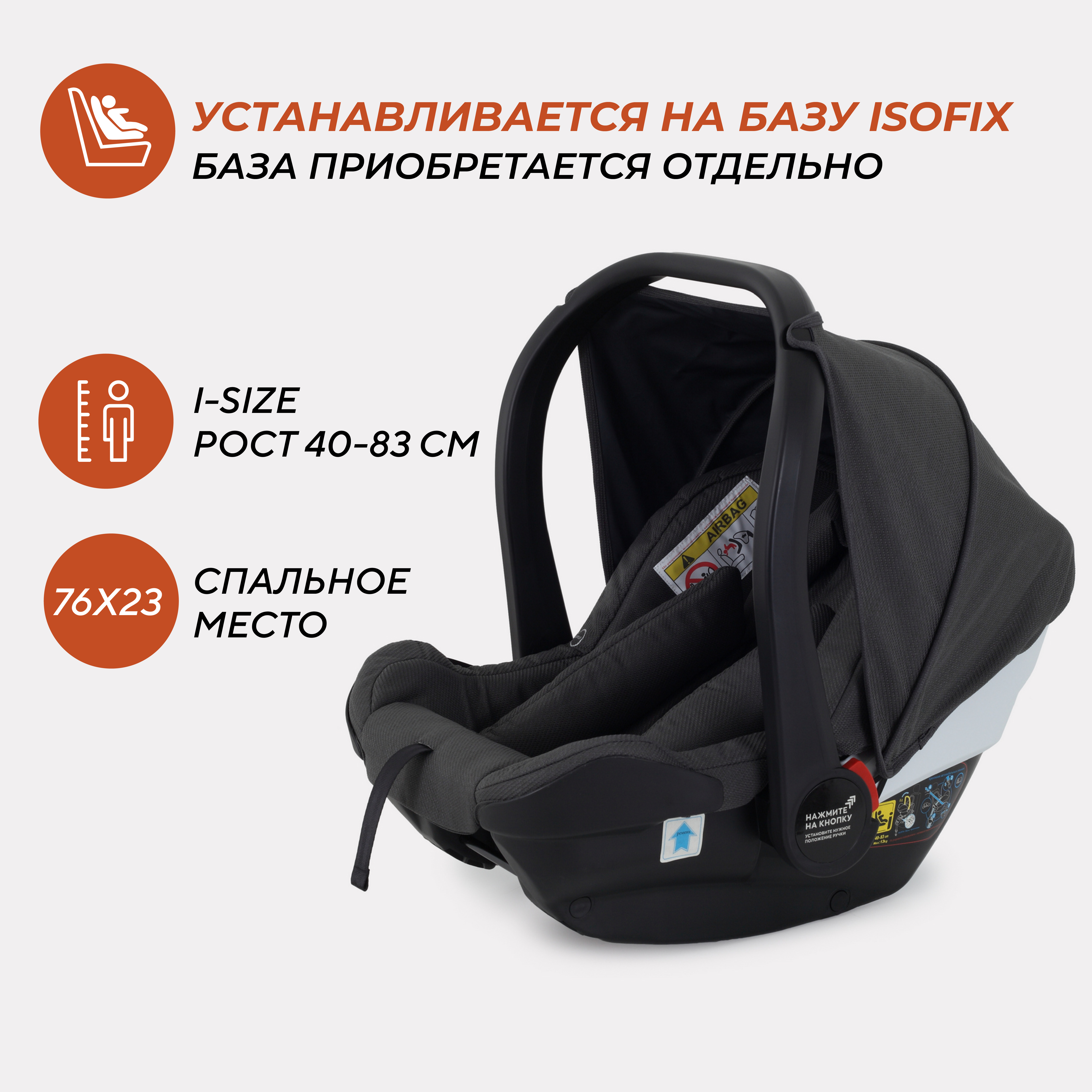 Коляска 2в1 Rant Basic Nexus серый - фото 13