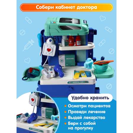 Игрушка AMORE BELLO Доктор (инструменты)